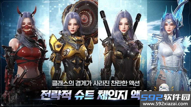 阿瑞斯守护者崛起国际服最新版截图5