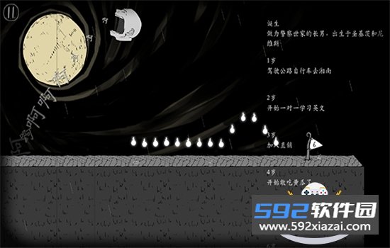 翻滚吧人头官方正版下载最新版安装截图10