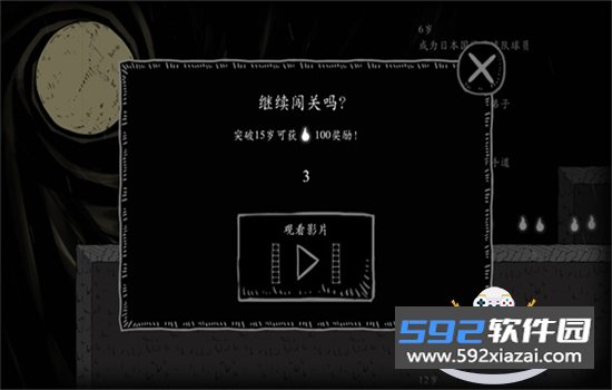 翻滚吧人头官方正版下载最新版安装截图8