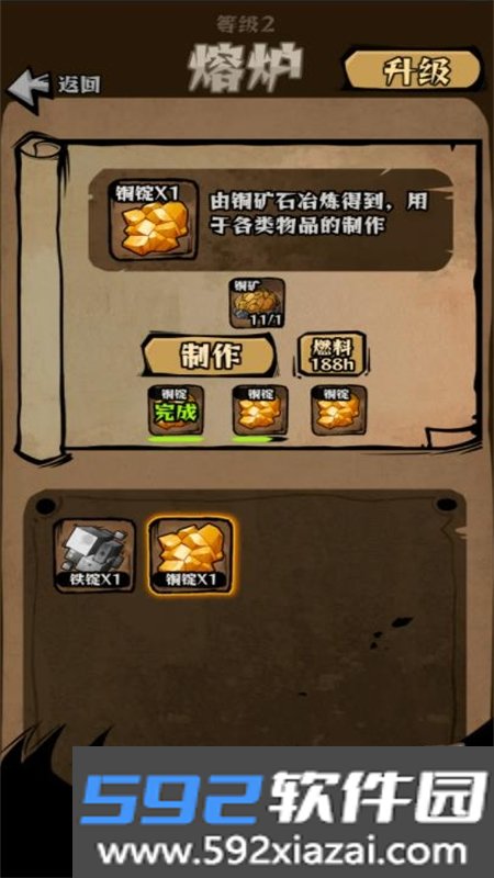 草原搜打撤正式版游戏下载手机版截图7