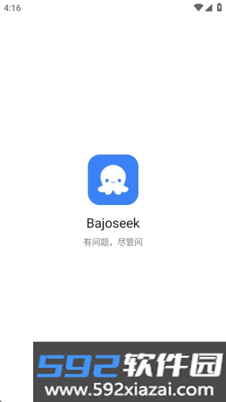 Bajoseek智能搜索AI助手app手机版截图8