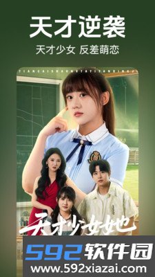 抖短剧免费看全app官方最新版本截图4