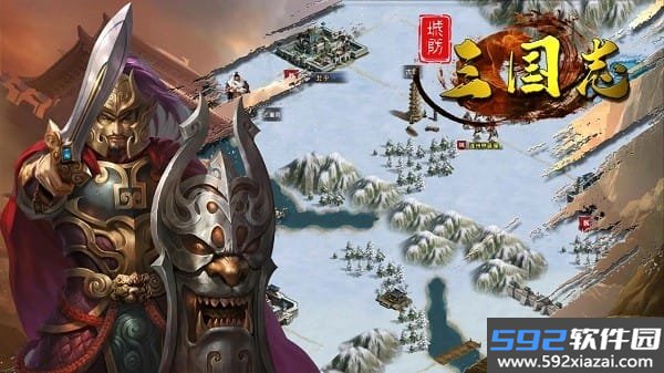 城防三国志手游截图2