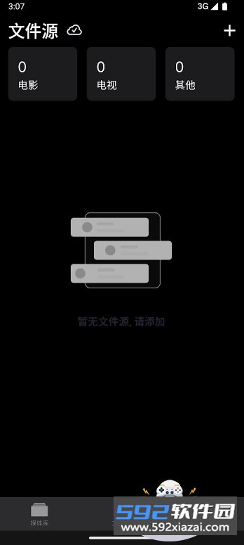Cinemore播放器手机最新版截图4
