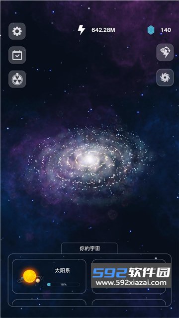 来捏个宇宙无限能量下载安卓2025最新版截图6