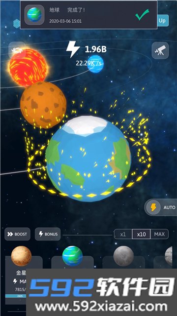 来捏个宇宙无限能量下载安卓2025最新版截图7