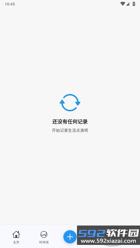 NoteMark手机最新版本截图7