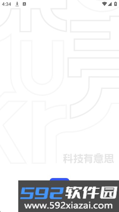 果壳app2026免费手机版截图8