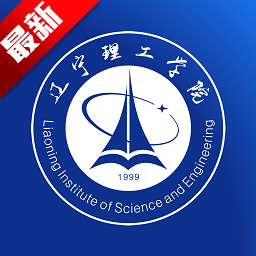 智慧辽理工app官方手机版