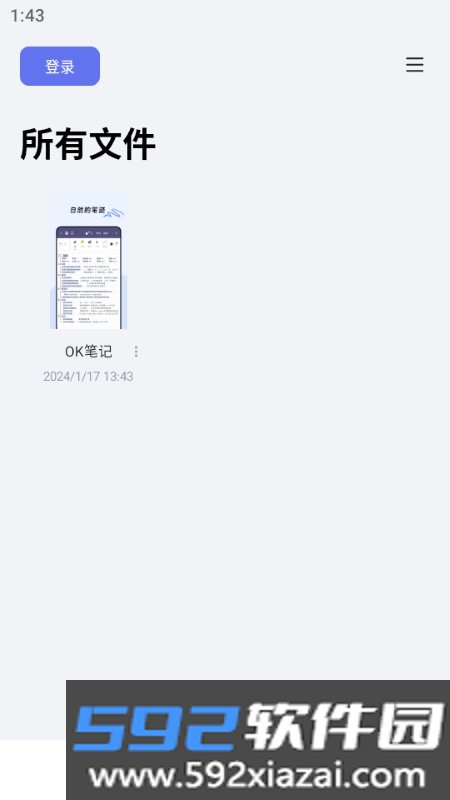 OK笔记截图1