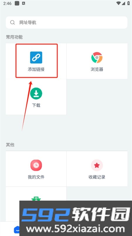 二驴下载