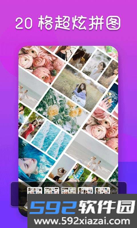 照片编辑器app