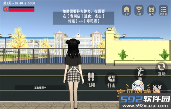 学姐带带我手游官方正版下载截图4