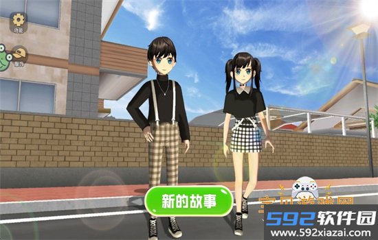 学姐带带我手游官方正版下载截图6