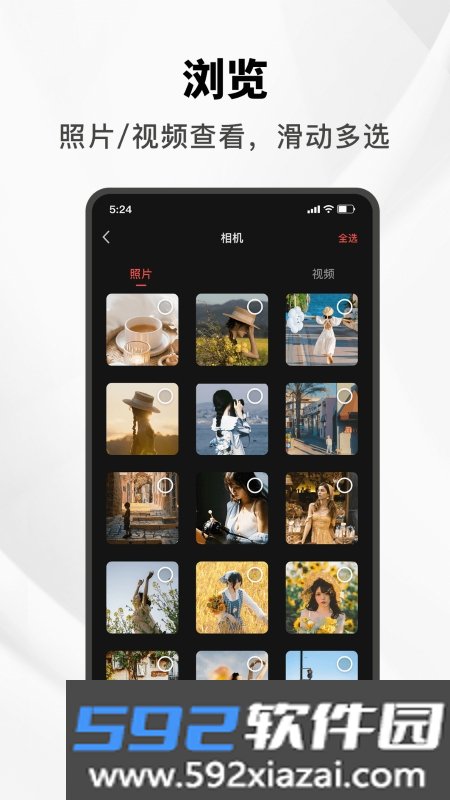 爱索相机连接控制App