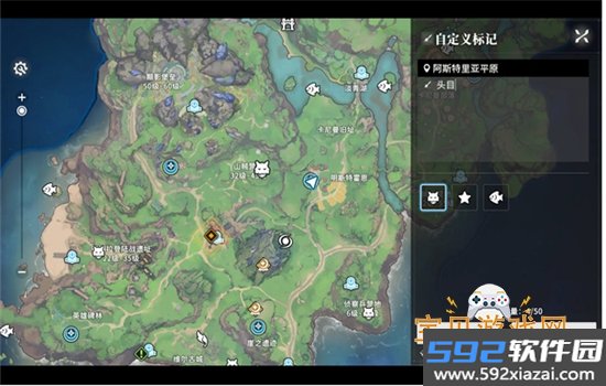 星痕共鸣云游戏官方正版手机版截图1