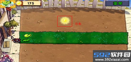 植物大战僵尸free版