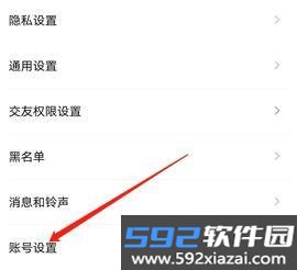 甜聊交友app