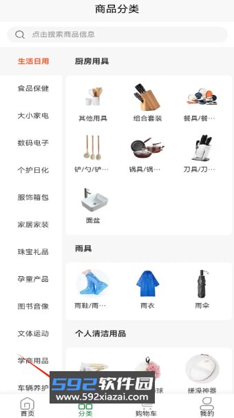 铸源优品