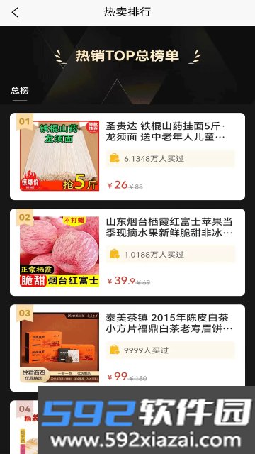 铸源优品官方版截图5