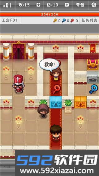 魔塔手游截图2