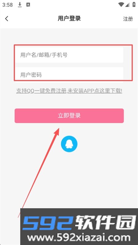 aoho素材屋app最新版本2026截图1