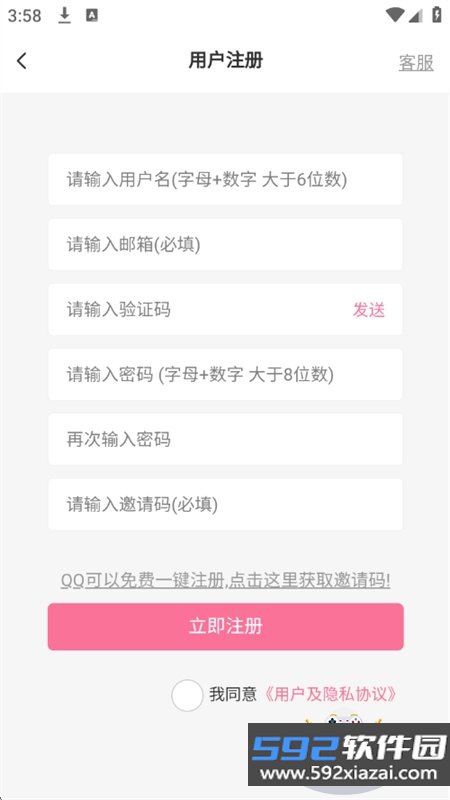 aoho素材屋app最新版本2026截图2