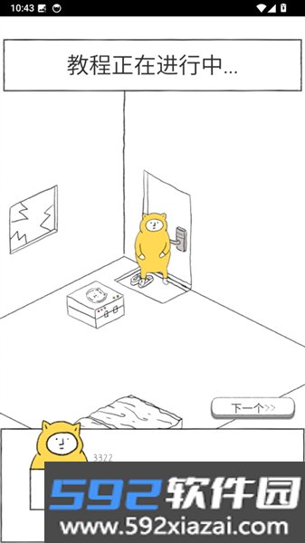 奇怪的猫最新版截图0