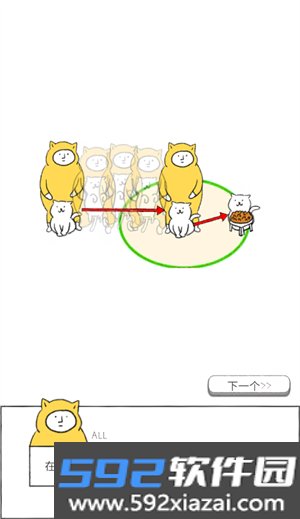 奇怪的猫最新版截图9
