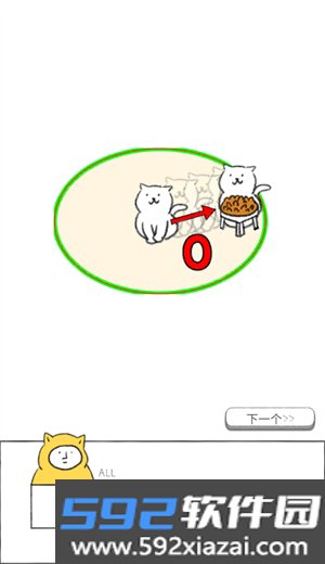 奇怪的猫最新版截图7