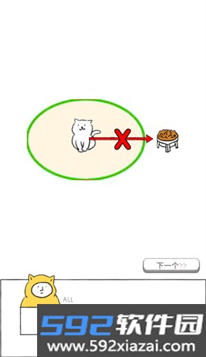 奇怪的猫最新版截图8