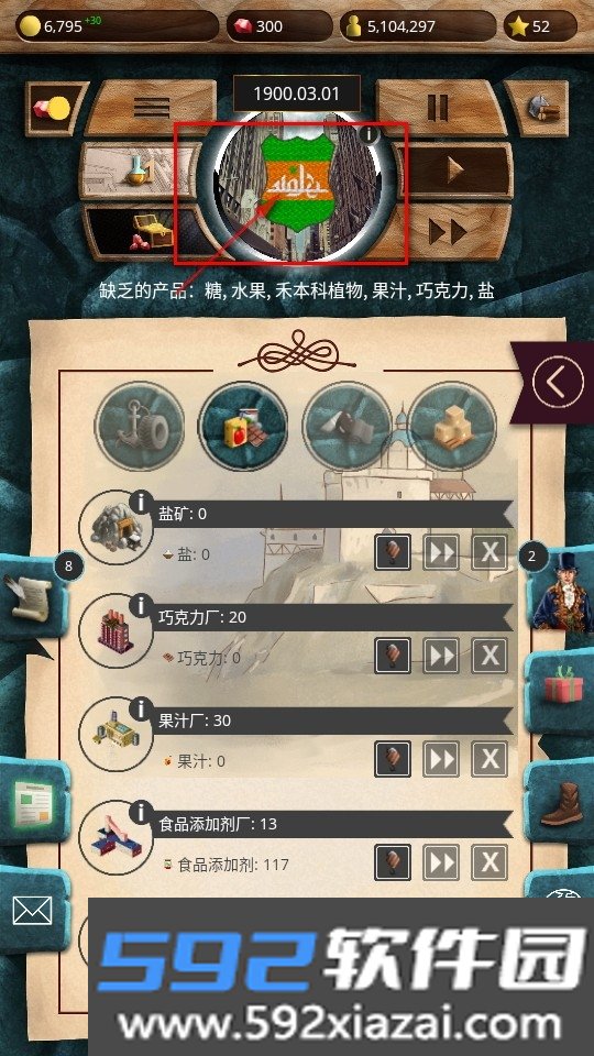 20世纪 - 另类历史