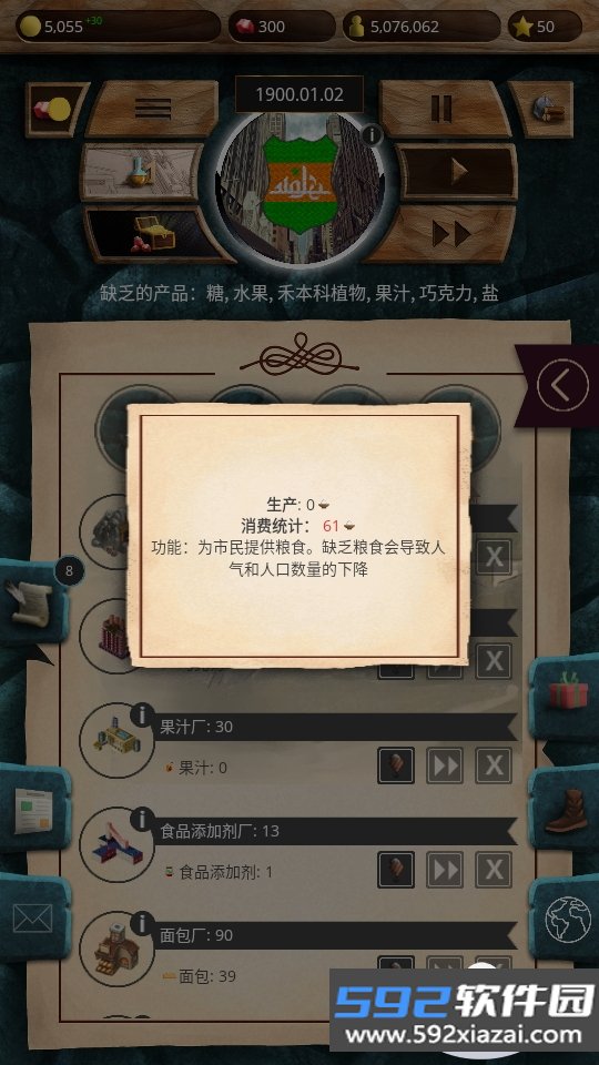 20世纪另类历史手游内置MOD版截图5