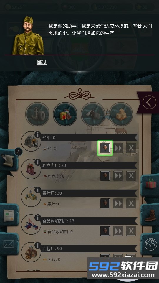 20世纪另类历史手游内置MOD版截图8