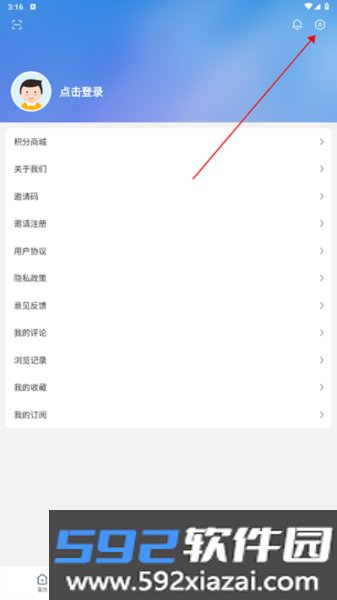 舒兰融媒app截图0