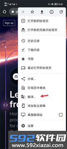 chromebeta最新版截图5