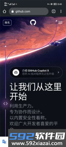 chromebeta最新版截图7