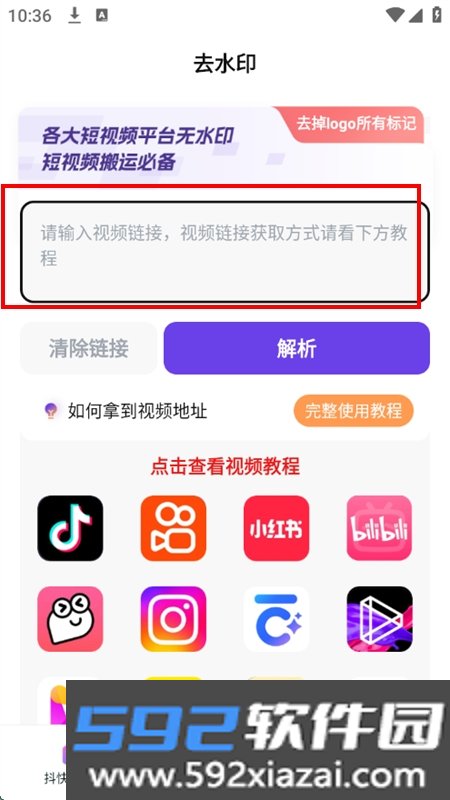 清水印大师