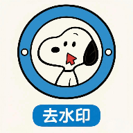 清水印大师app最新版下载