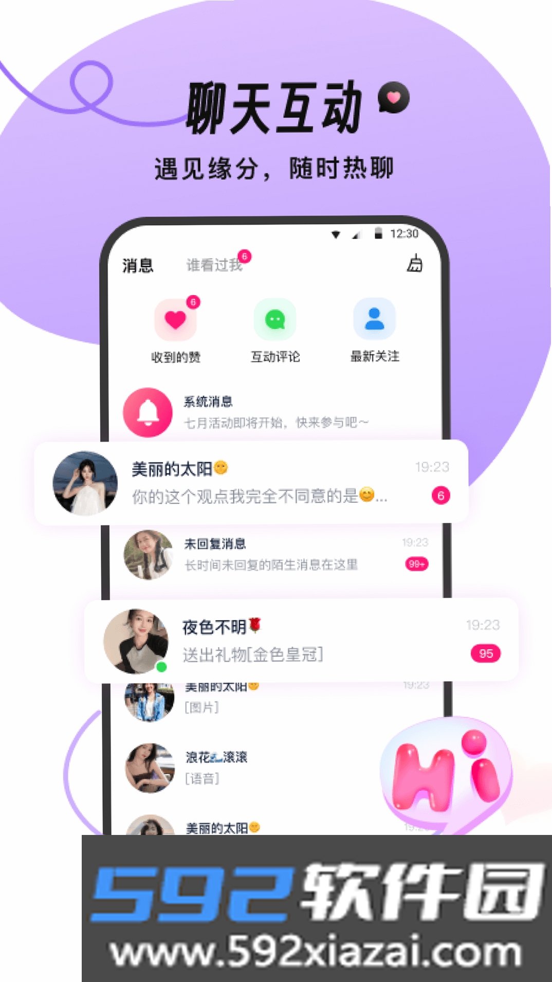 Feel截图7