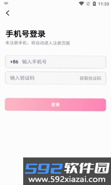 Feel截图8