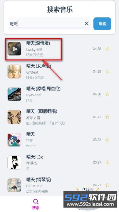 GoMusic