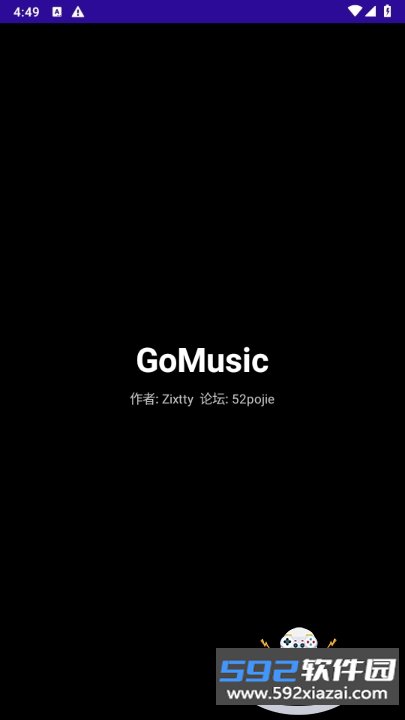 GoMusic播放器最新版截图3