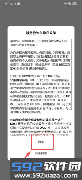 人民城轨
