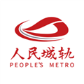 人民城轨官方版