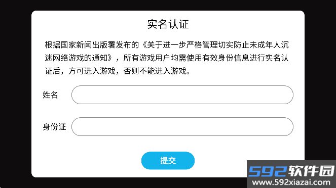 火柴人世界冒险app官方游戏下载截图9