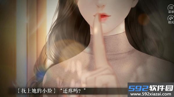 猎心人手游官方最新版本截图8