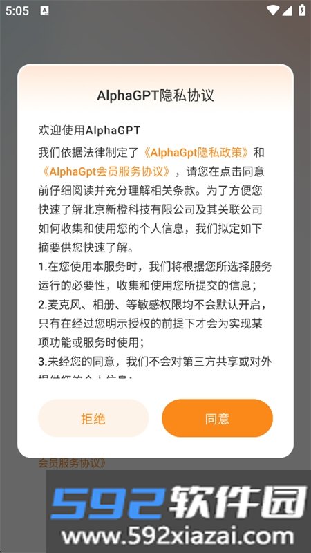 Alpha GPT