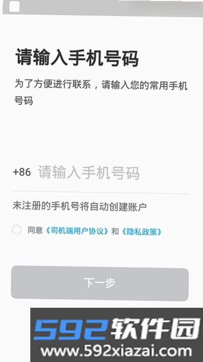 方舟行聚合版截图7
