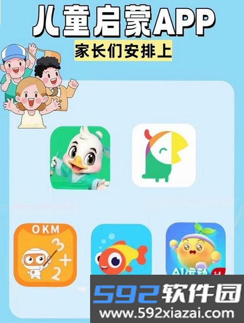 儿童电子猫：孩童生日安装器截图2